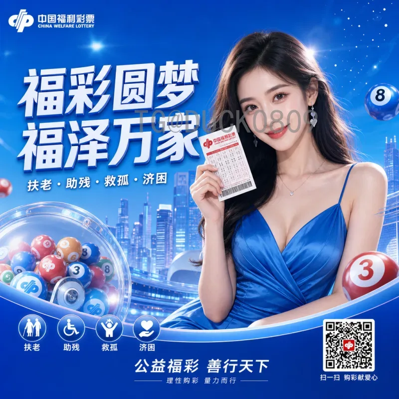 今日赛事世界杯比分：最新战报查询与深度解析指南