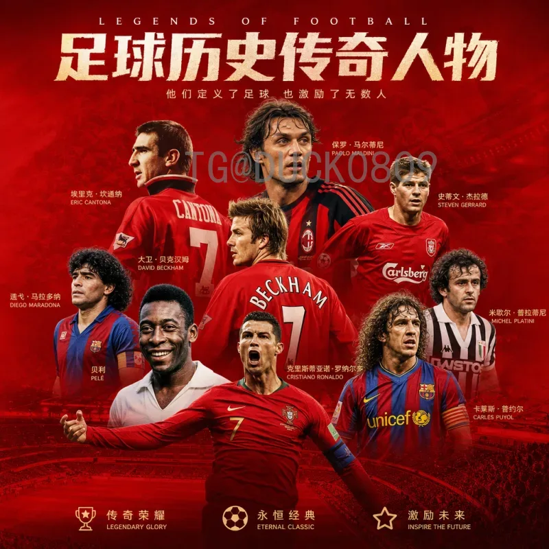 官方2026年国际足联世界杯决赛门票价格一览及购票指南